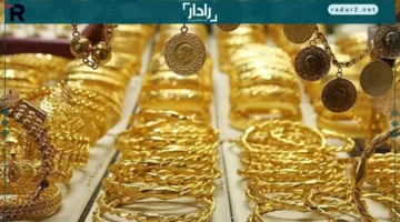 سعر الذهب عيار 21 يفتتح تعاملات الأحد 21 ديسمبر 2025